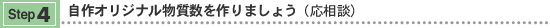 IWi܂傤
