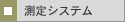 VXe