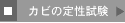 Jr̒萫