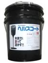 ヘルスコート